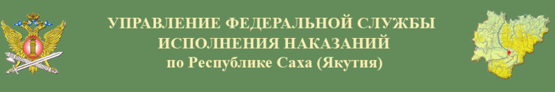 Файл:Ufsin logo2.gif