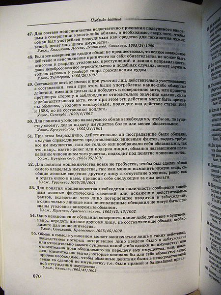 Файл:St19 KK IMG 0017w.jpg