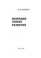 Миниатюра для версии от 08:42, 4 апреля 2010