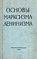 Миниатюра для версии от 18:34, 21 февраля 2010